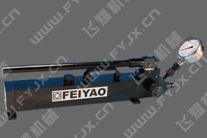 超高压手动液压油泵