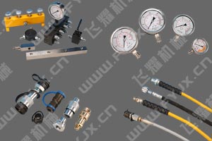 液压附件图片